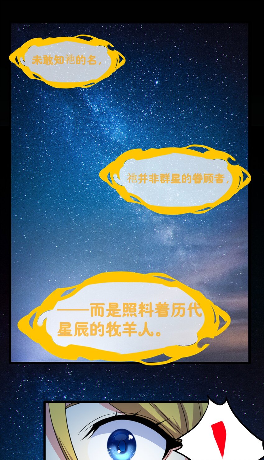 067 神的指引（下）65