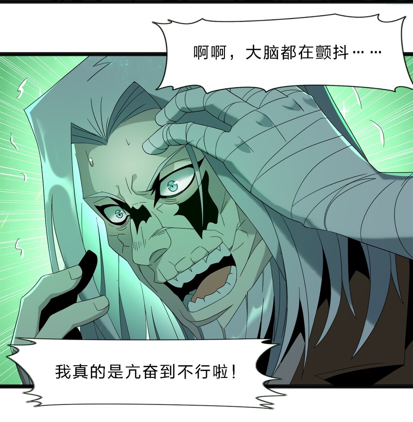 010 精灵（？）54