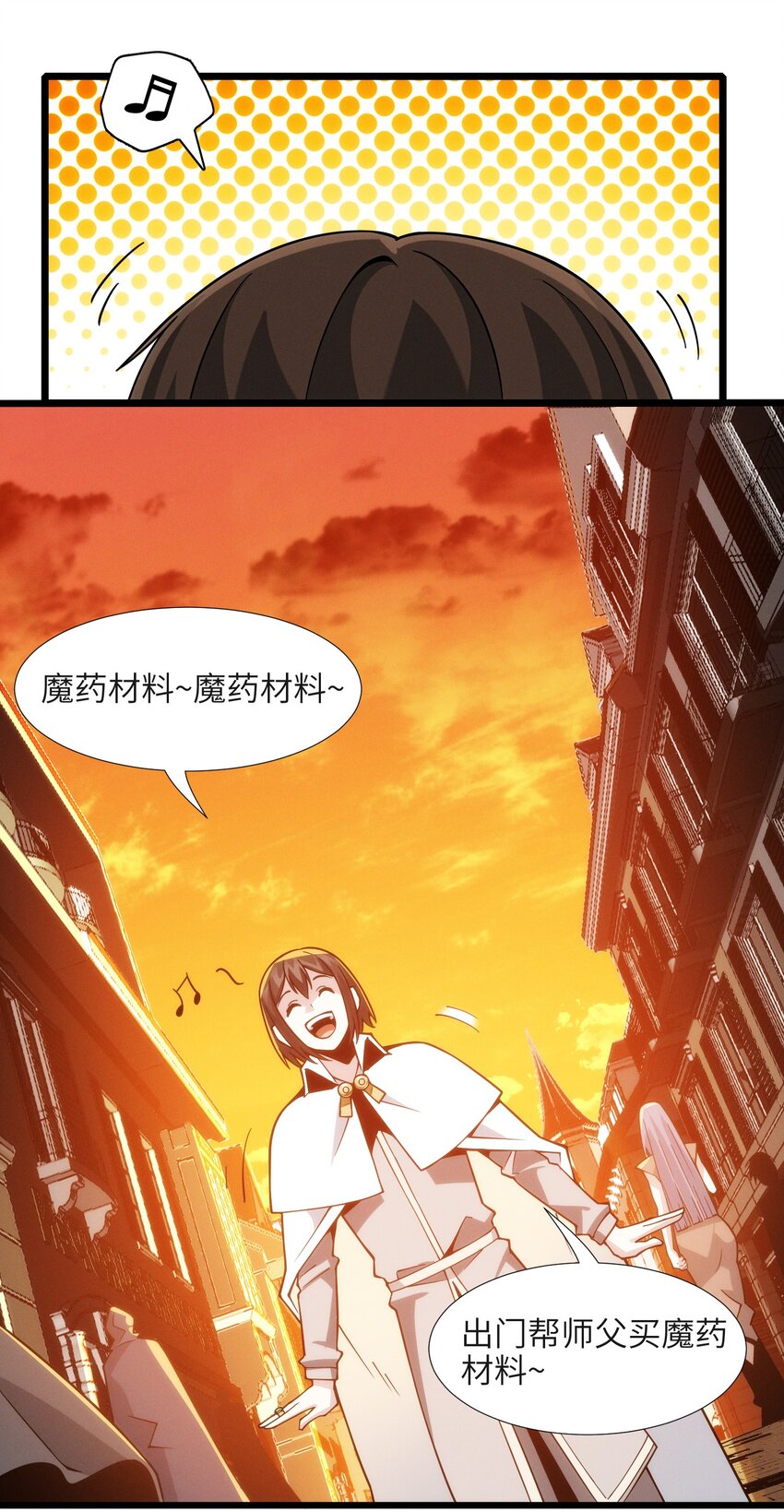 061 暗算，背叛3