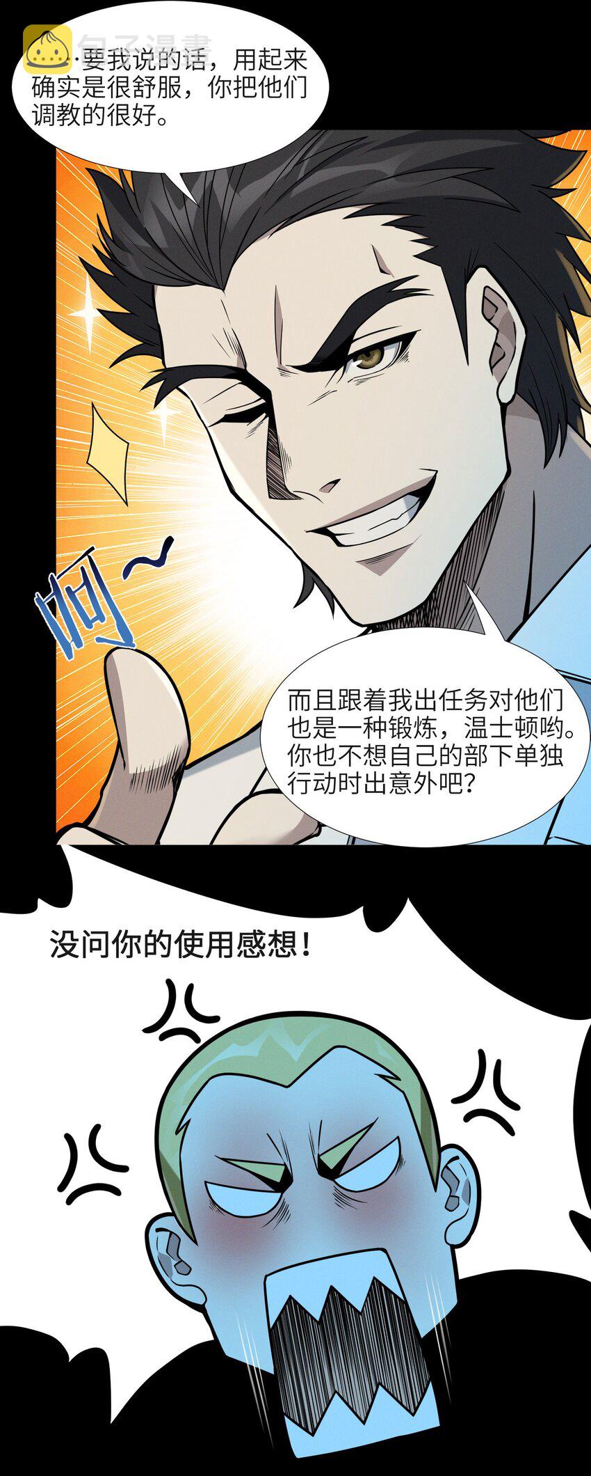 057 安葬36