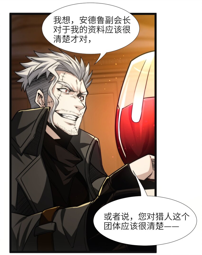 043 不卖了31