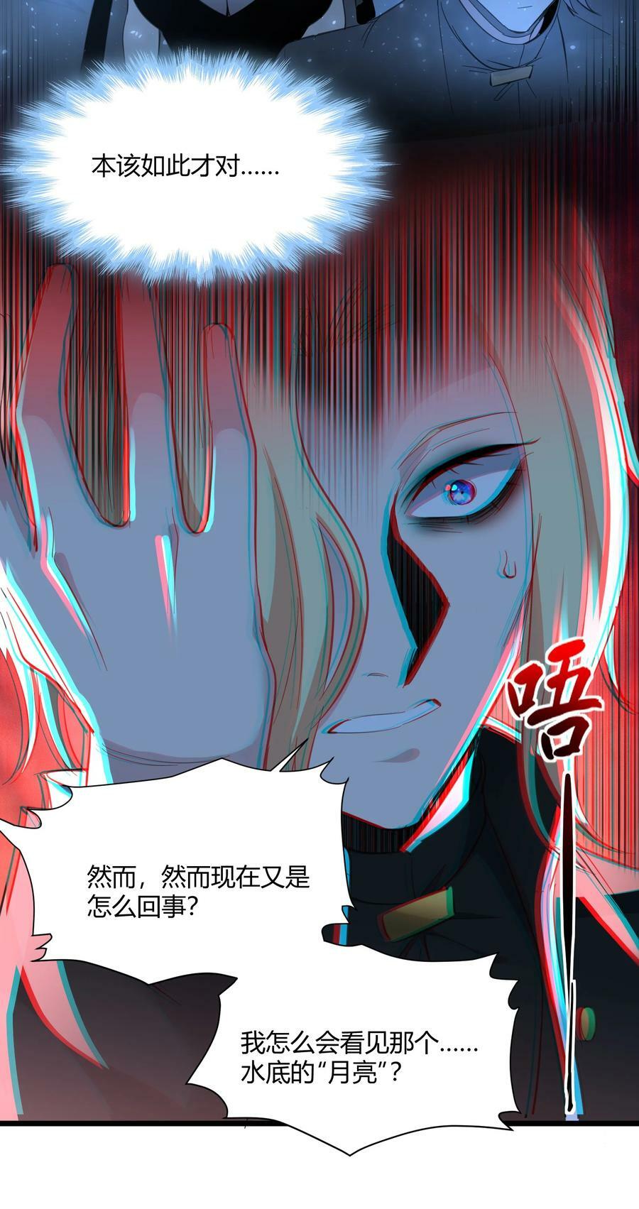 081 水中的月亮29