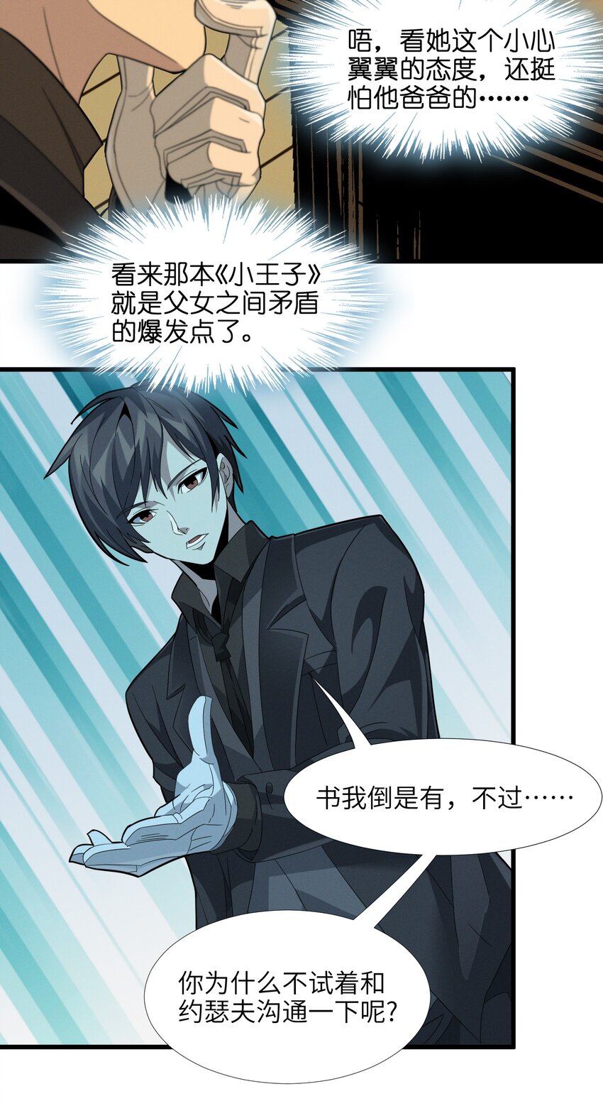 018 我爱学习！23