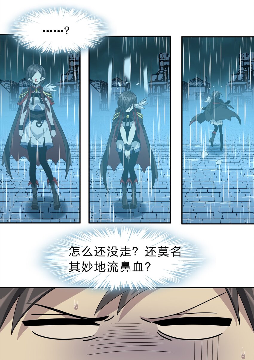 07 钢铁意志56