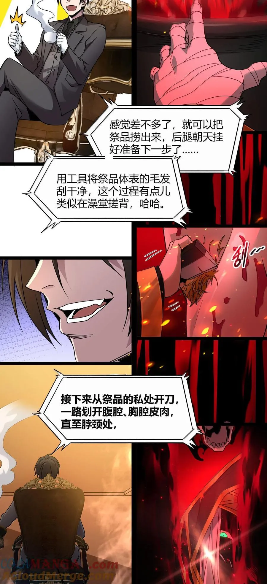 117 吃好喝好，一路走好24