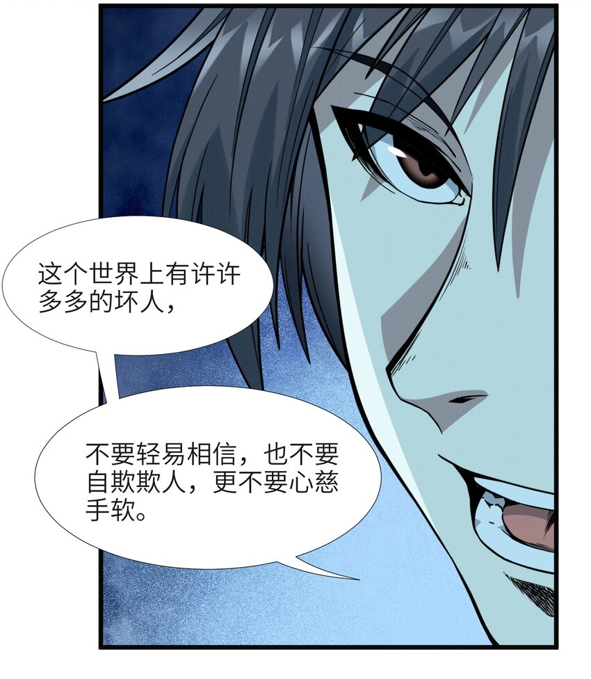 021 警醒36
