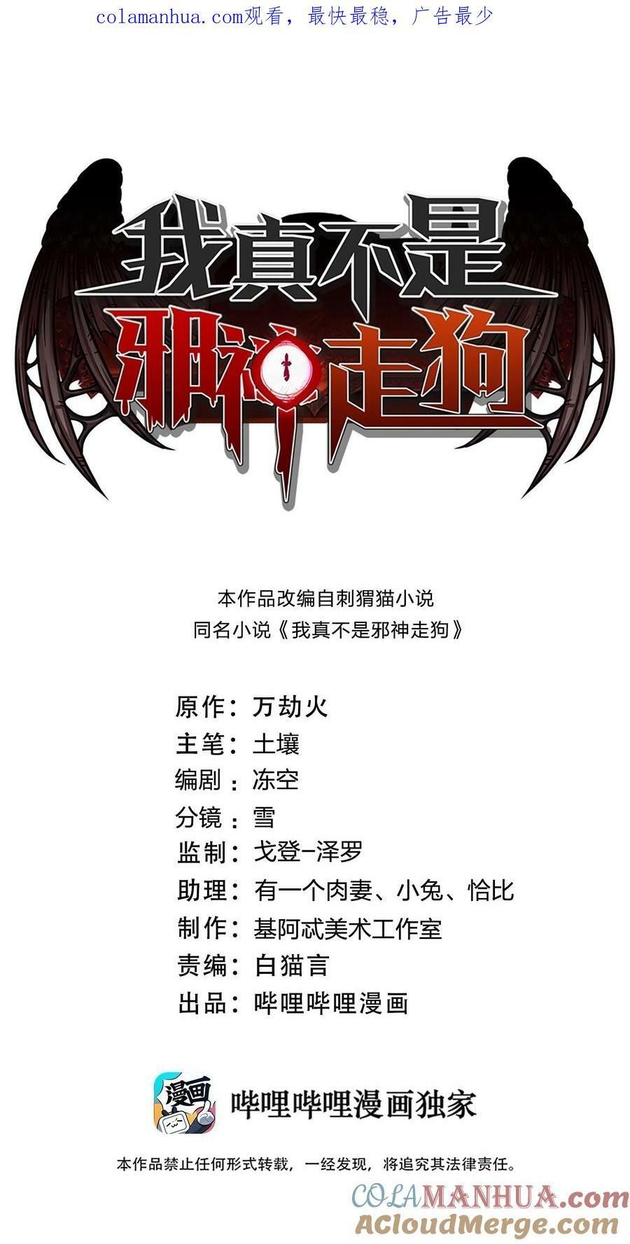 番外 卡罗琳小姐想让他……0