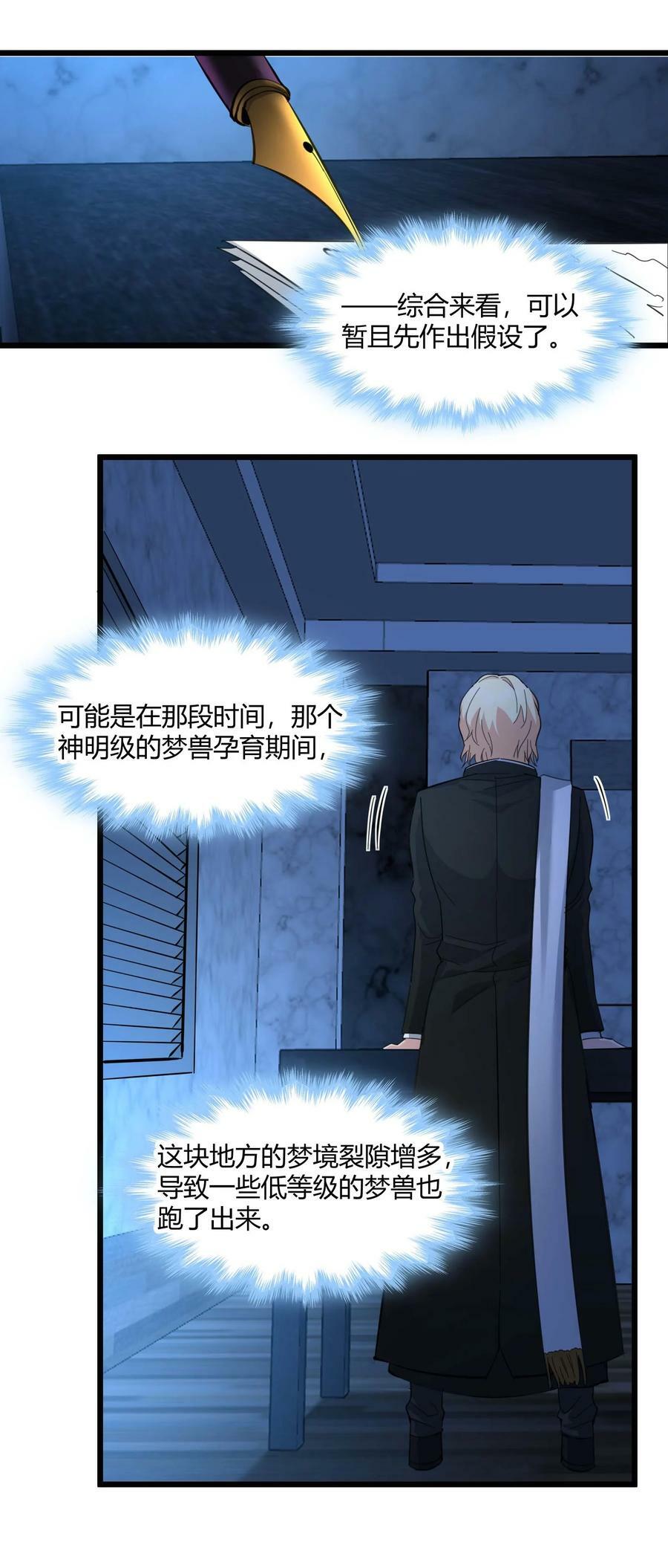 082 真是稀客啊8