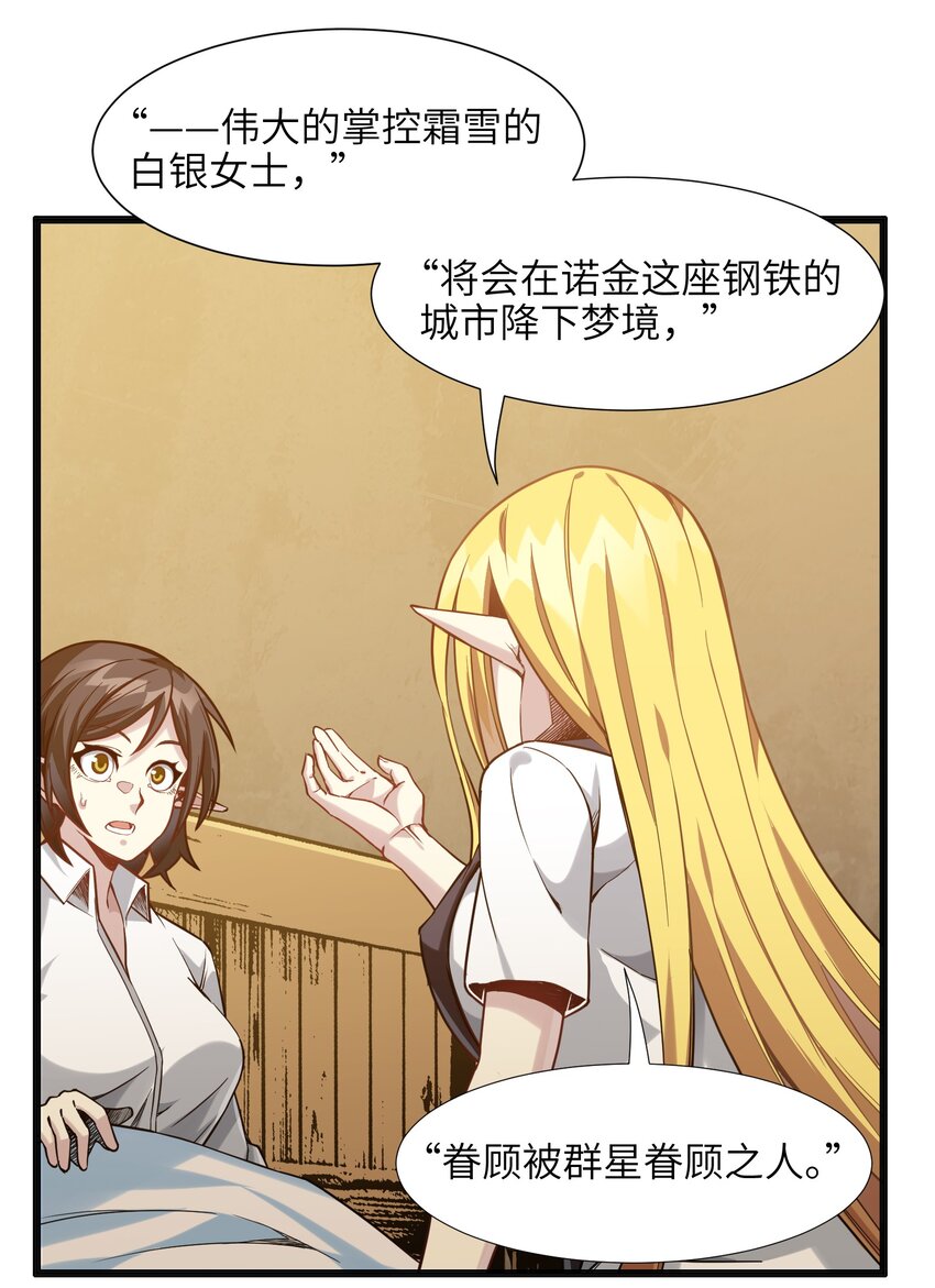 019 精灵桃瑞丝35
