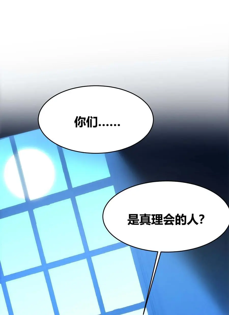 105 你来试试掠夺我（上）1