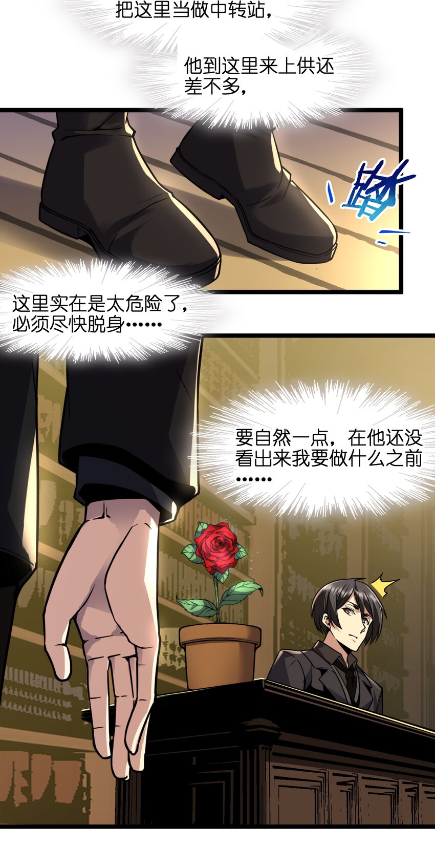 029 我开解人很有一手的16