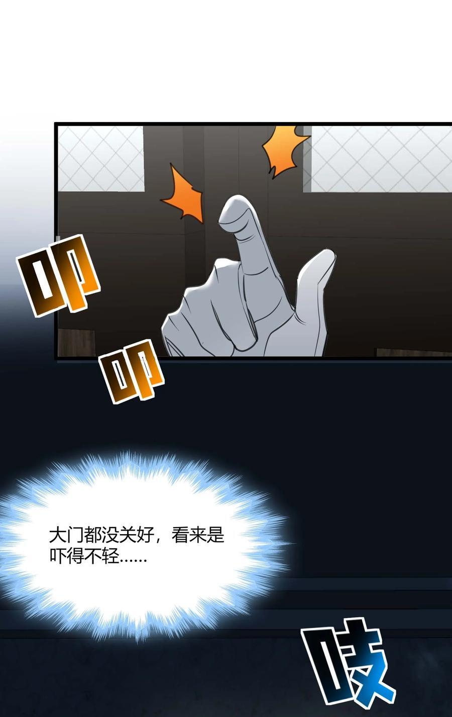 098 这也许就是缘分吧（上）31