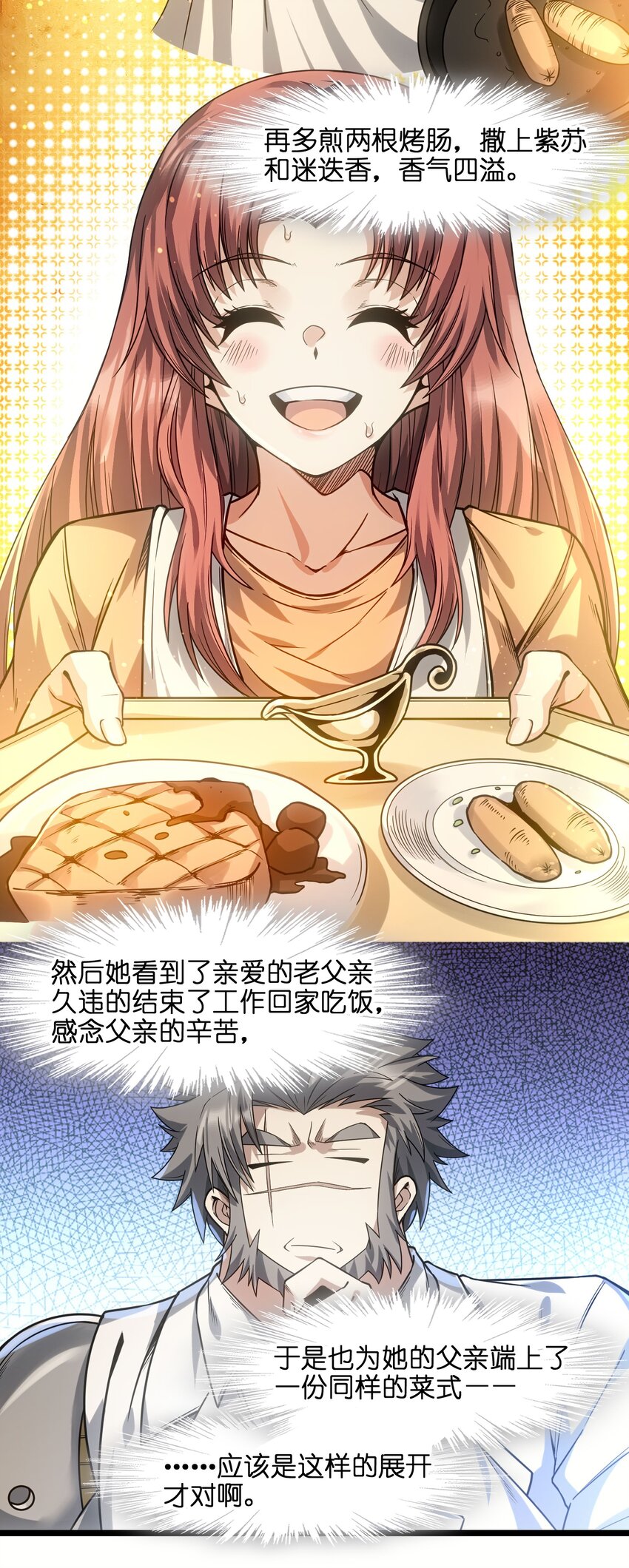 041 异样35