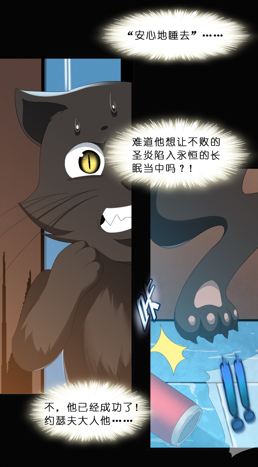 09 安心地睡去吧46