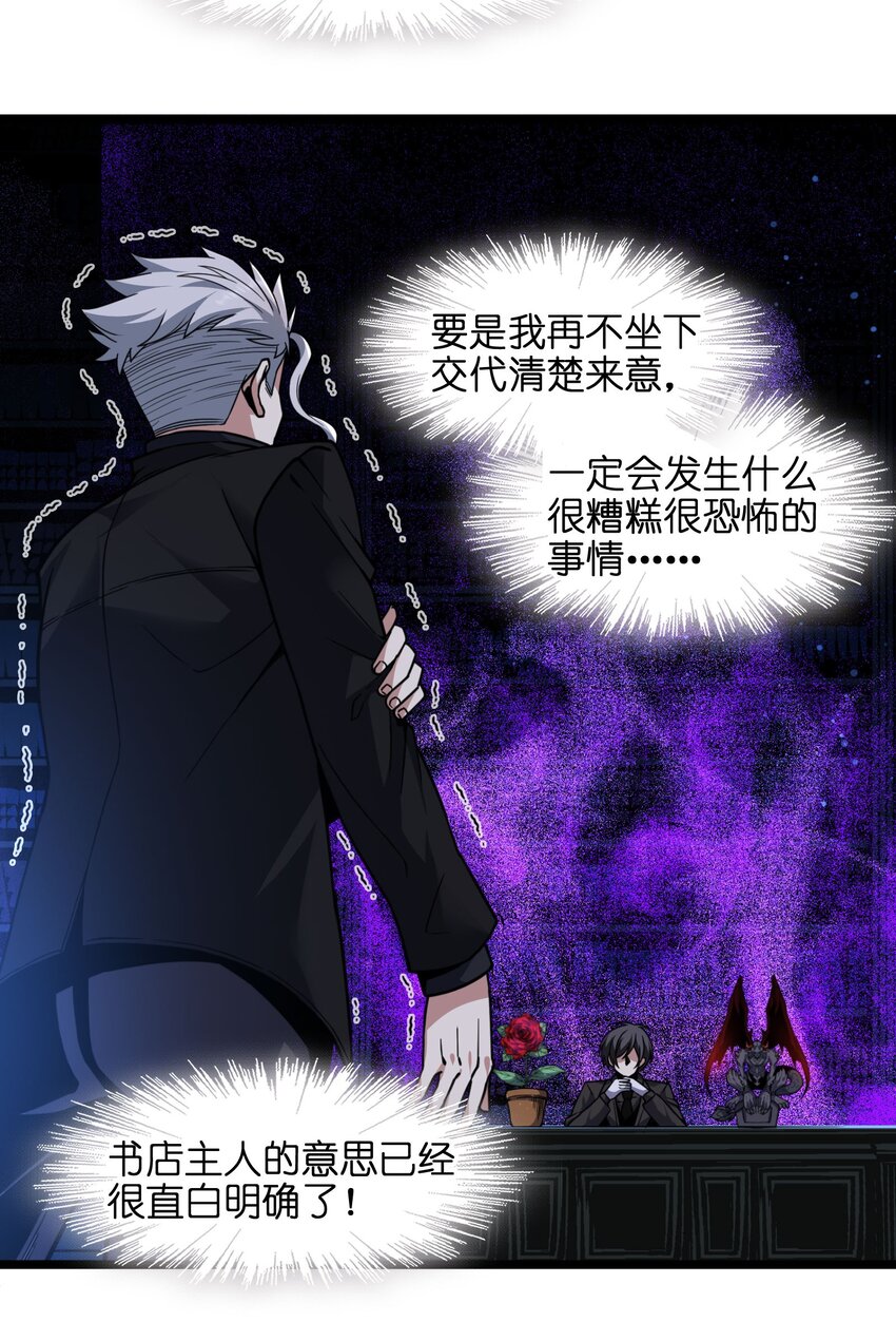 029 我开解人很有一手的33