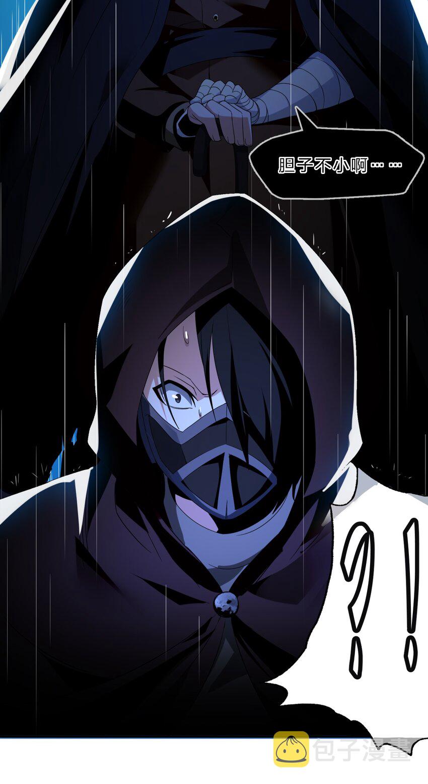 04 光辉骑士18