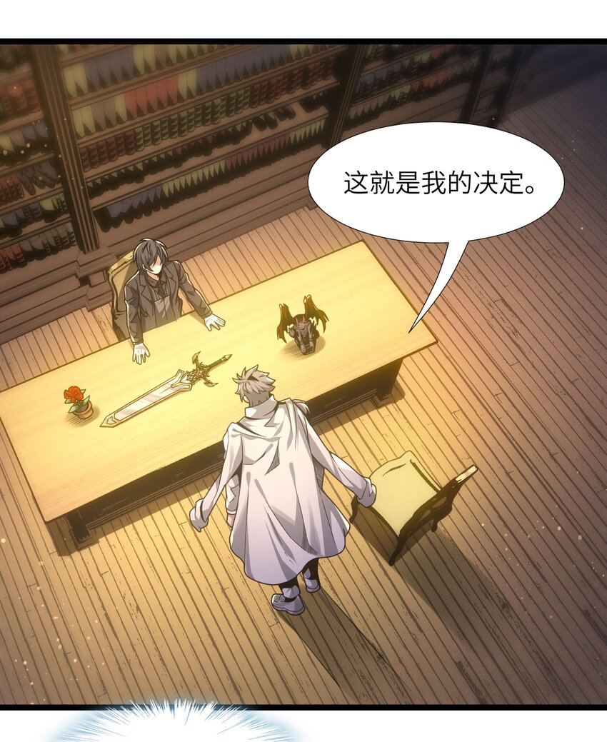 038 介意我拔出来看看吗？1