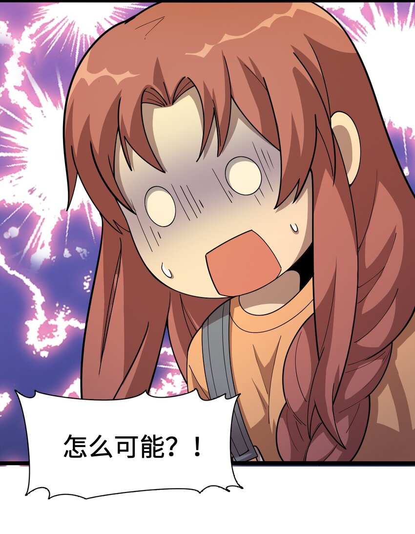 017 掰手腕68