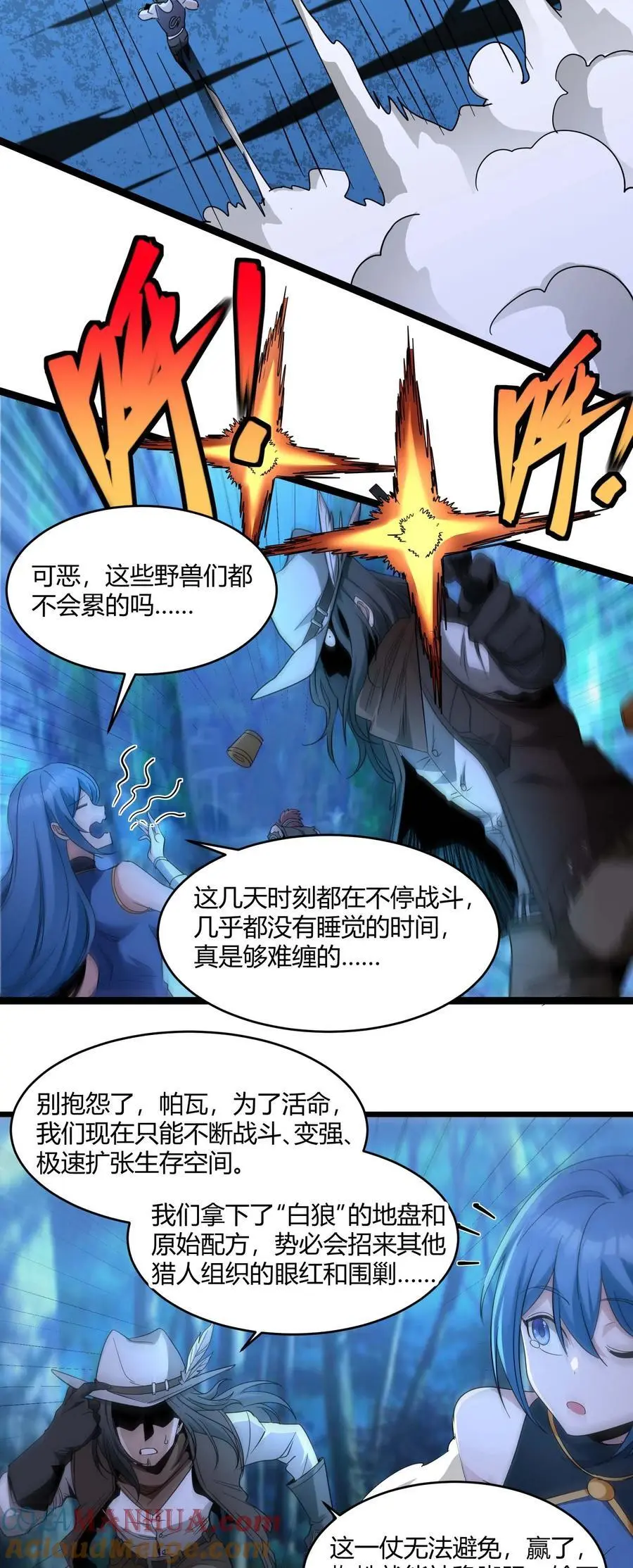 109 太过瘾了3