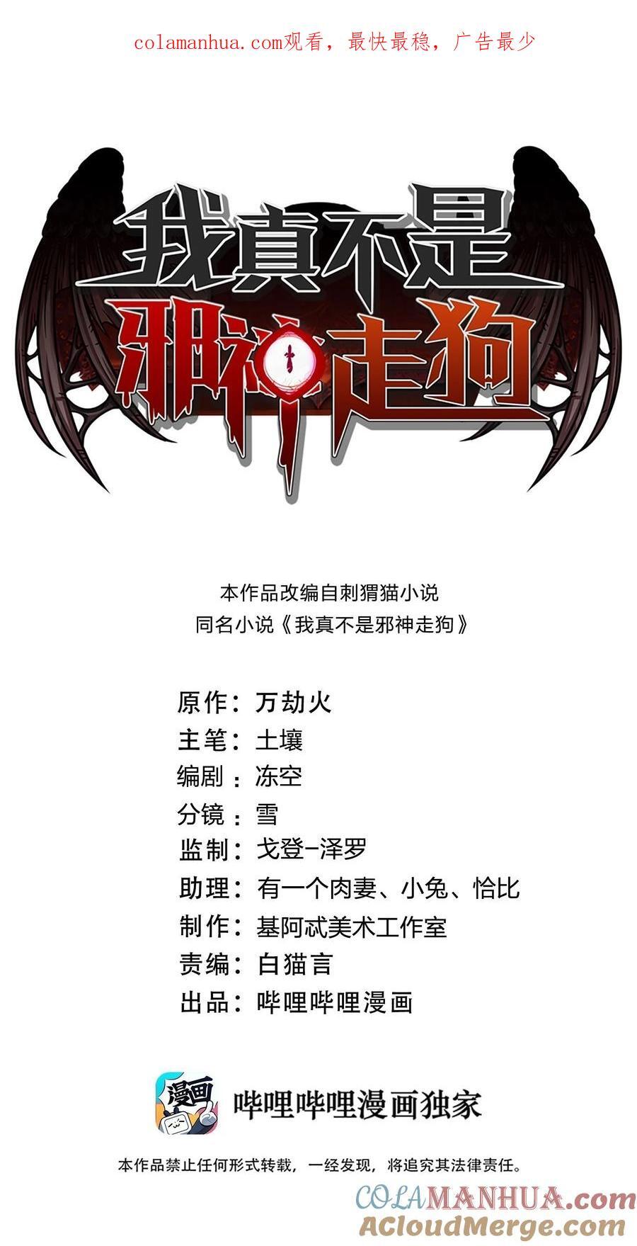 098 这也许就是缘分吧（上）0