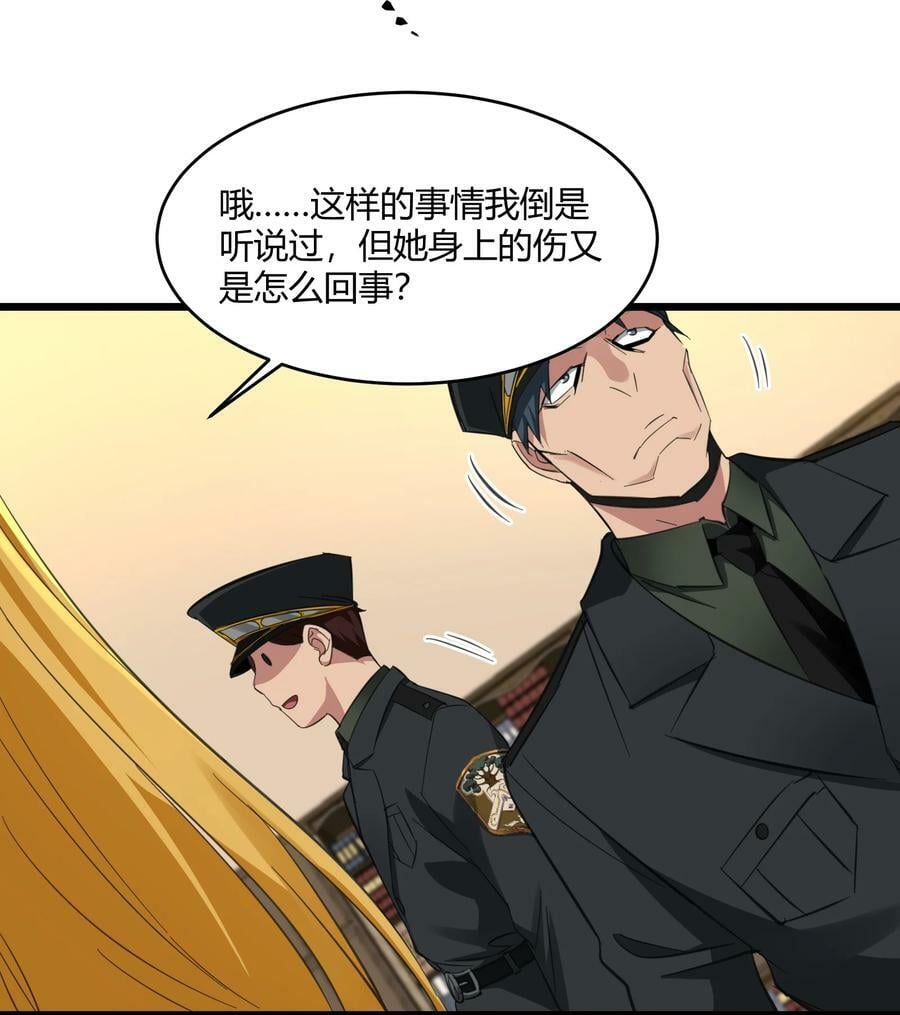 076 那家书店的老板是个恶灵！50