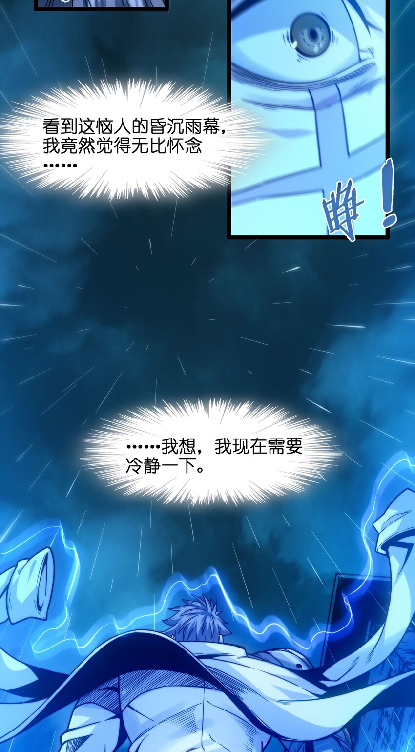 041 异样2