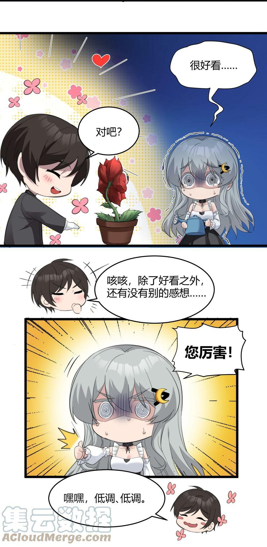 075 中央最高警署33