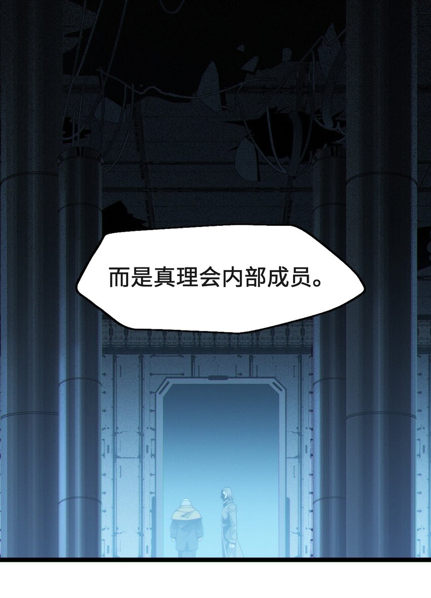 063 林老板让我做的事54
