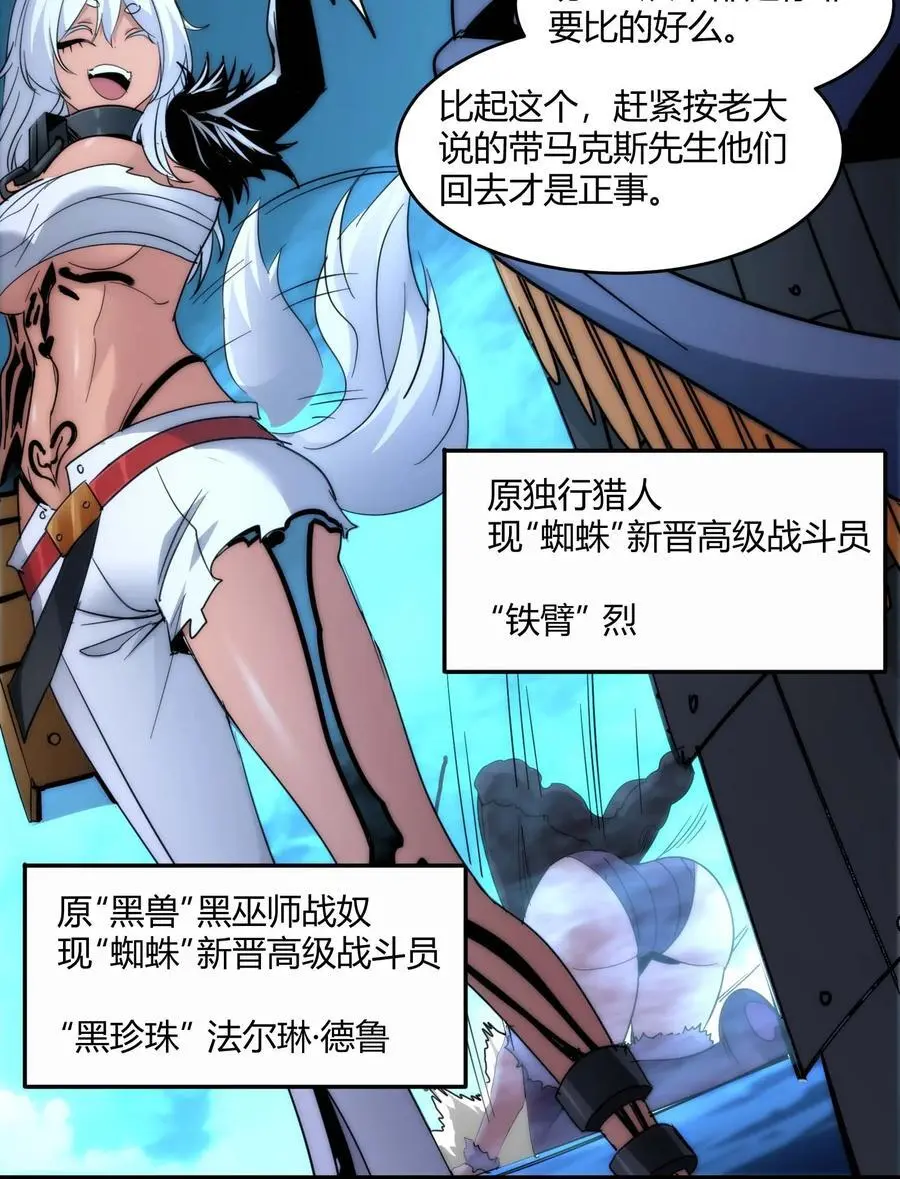 109 太过瘾了38