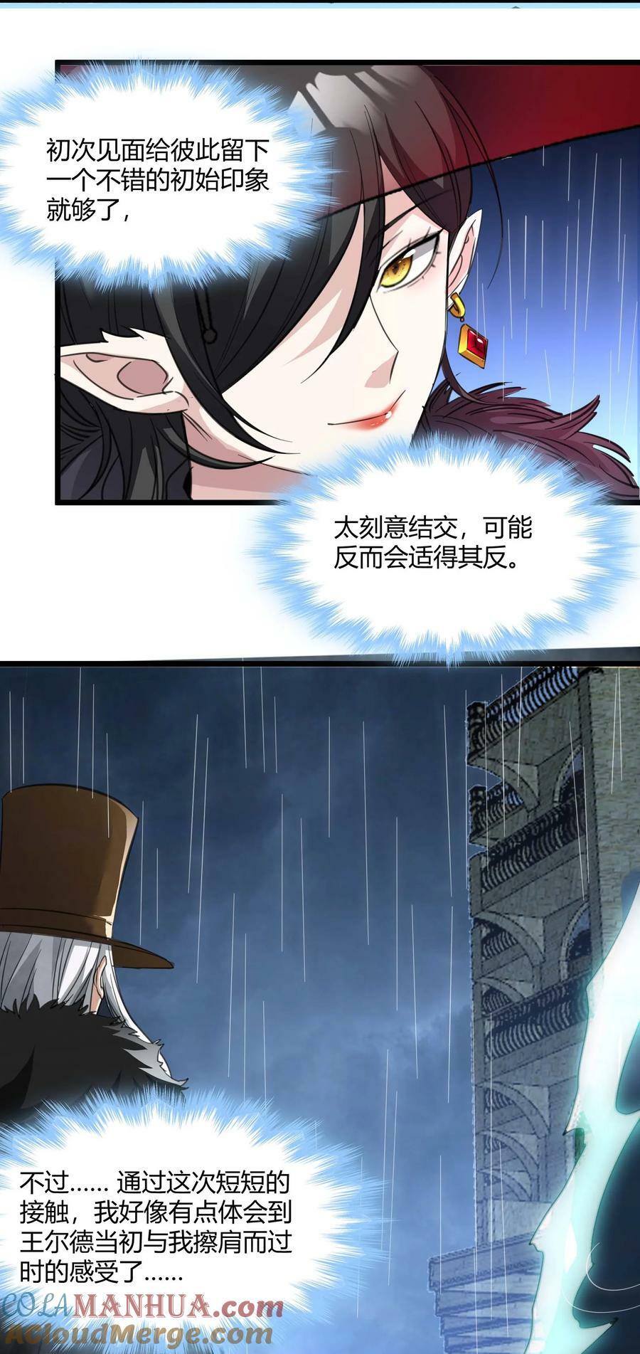 088 季织绪，再访42