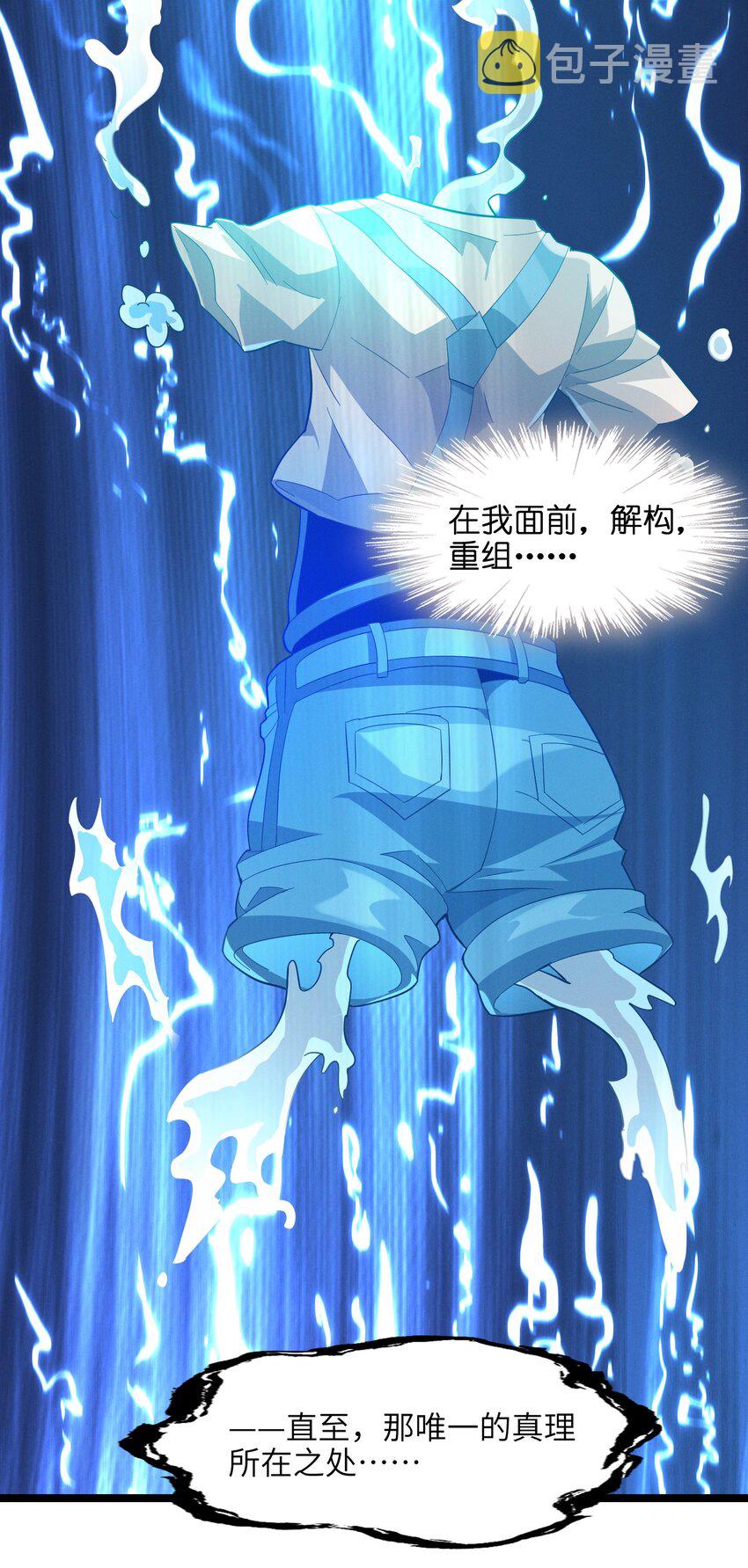 018 我爱学习！51