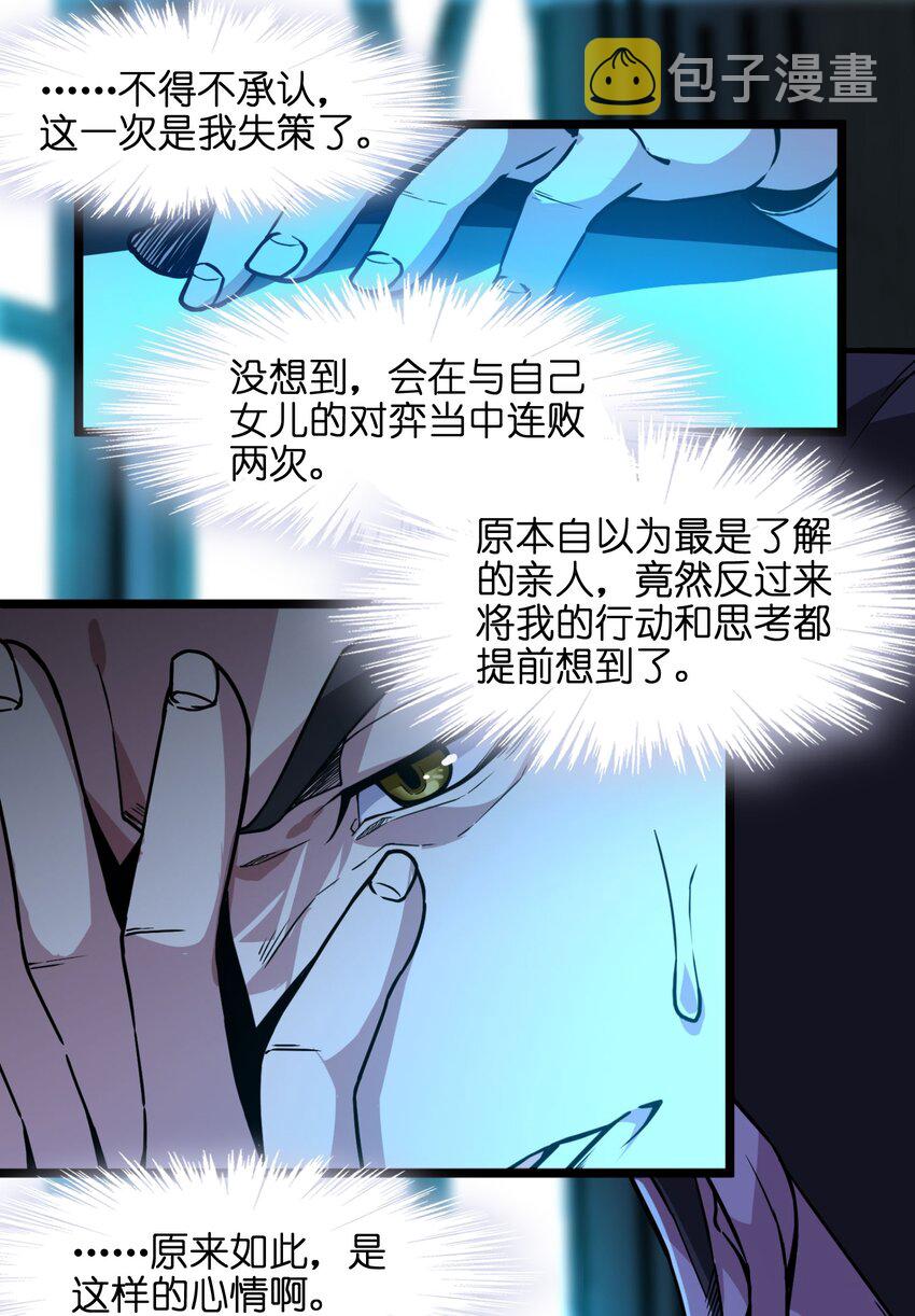 032 他改变了你很多67