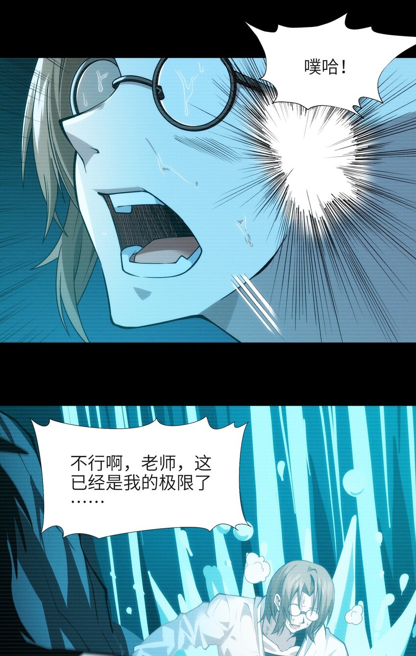 053 宛若神明57