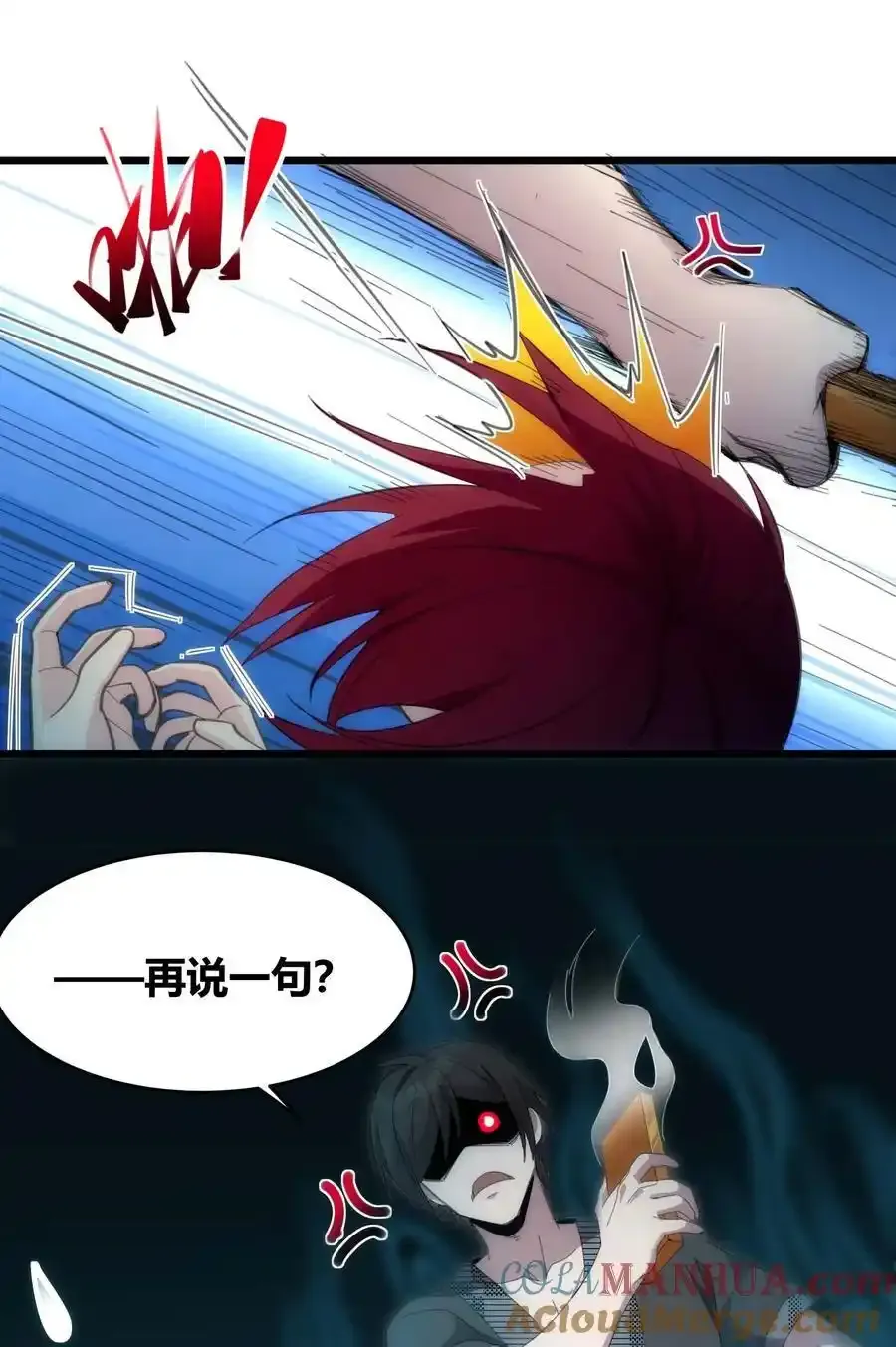 104 窃书？18