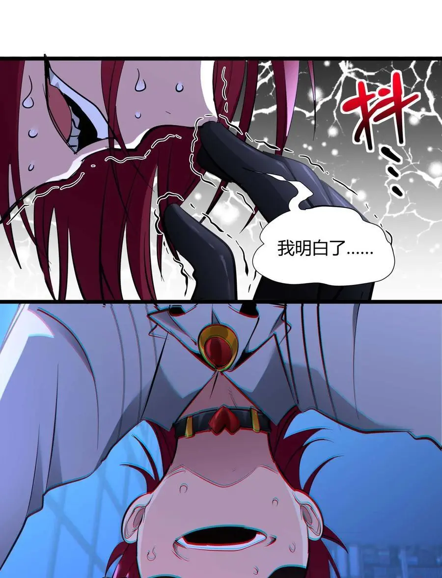 106 你来试试掠夺我（下）58