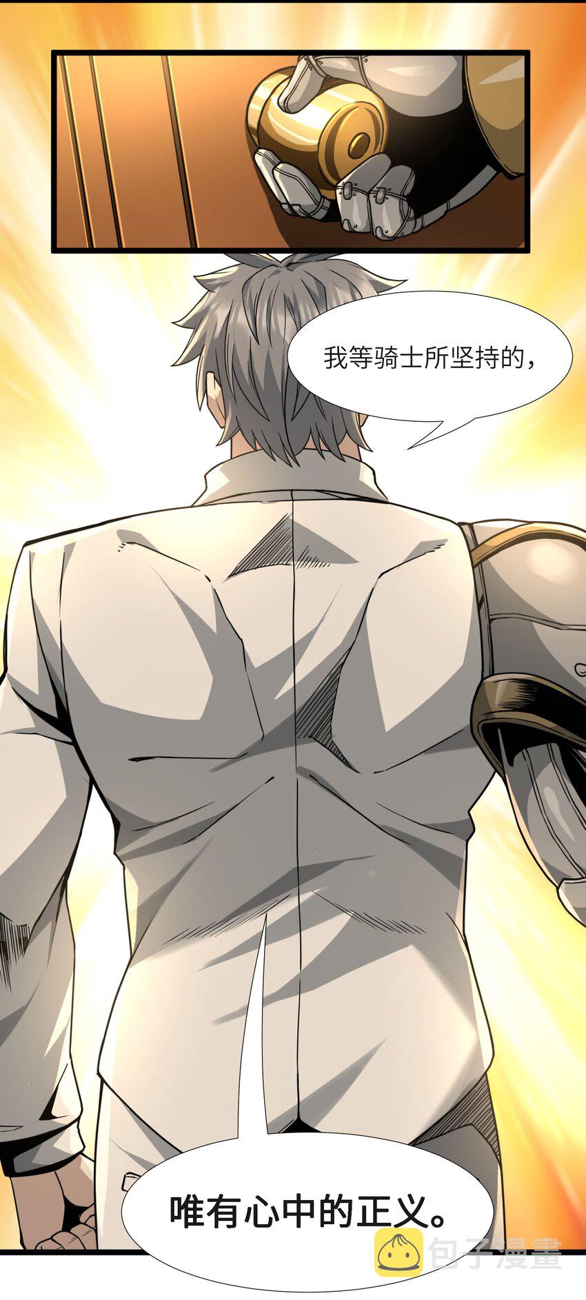 033 移交申请34