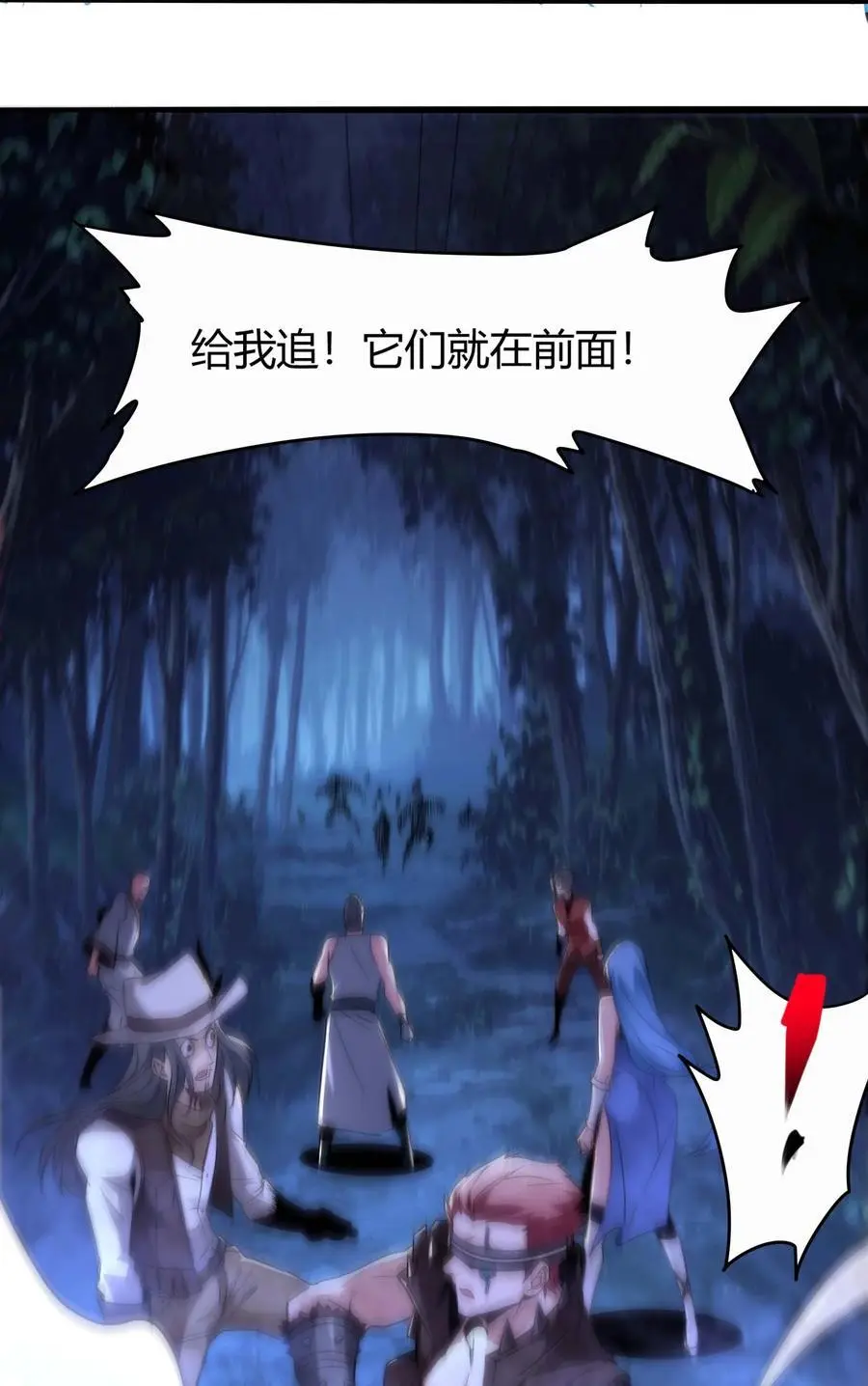 109 太过瘾了16