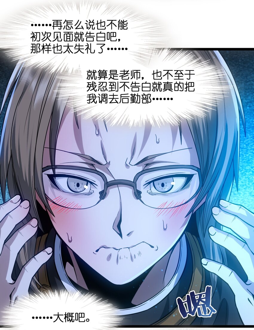 037 这就是我的决定32