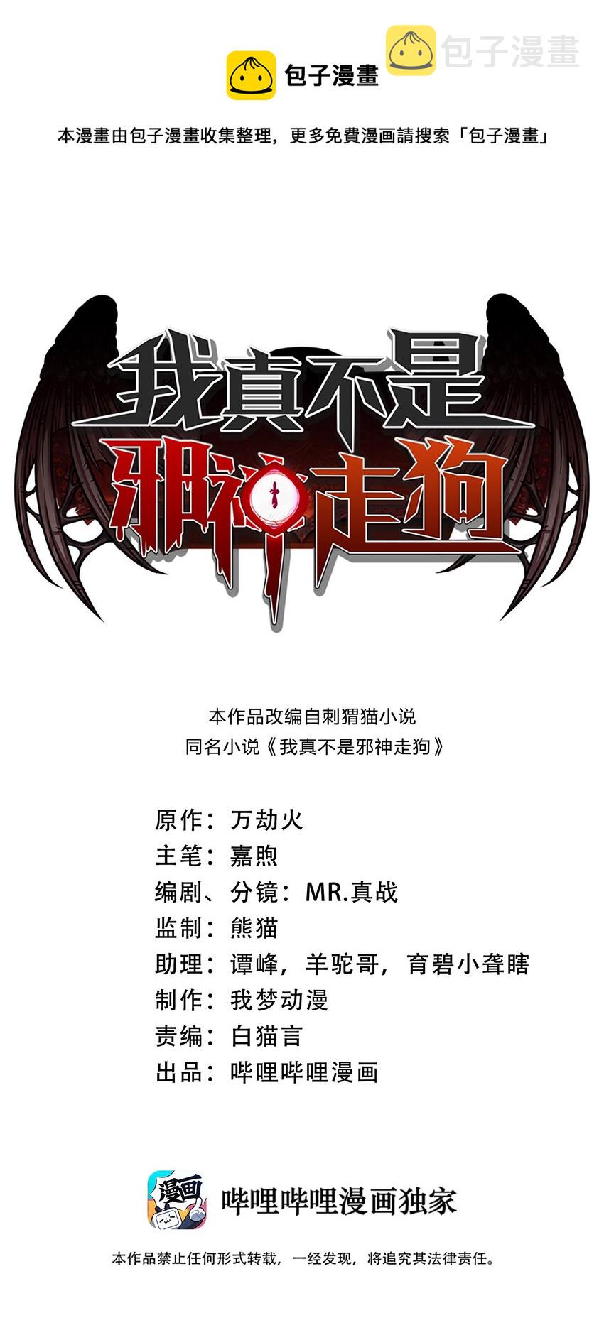 014 梦境0