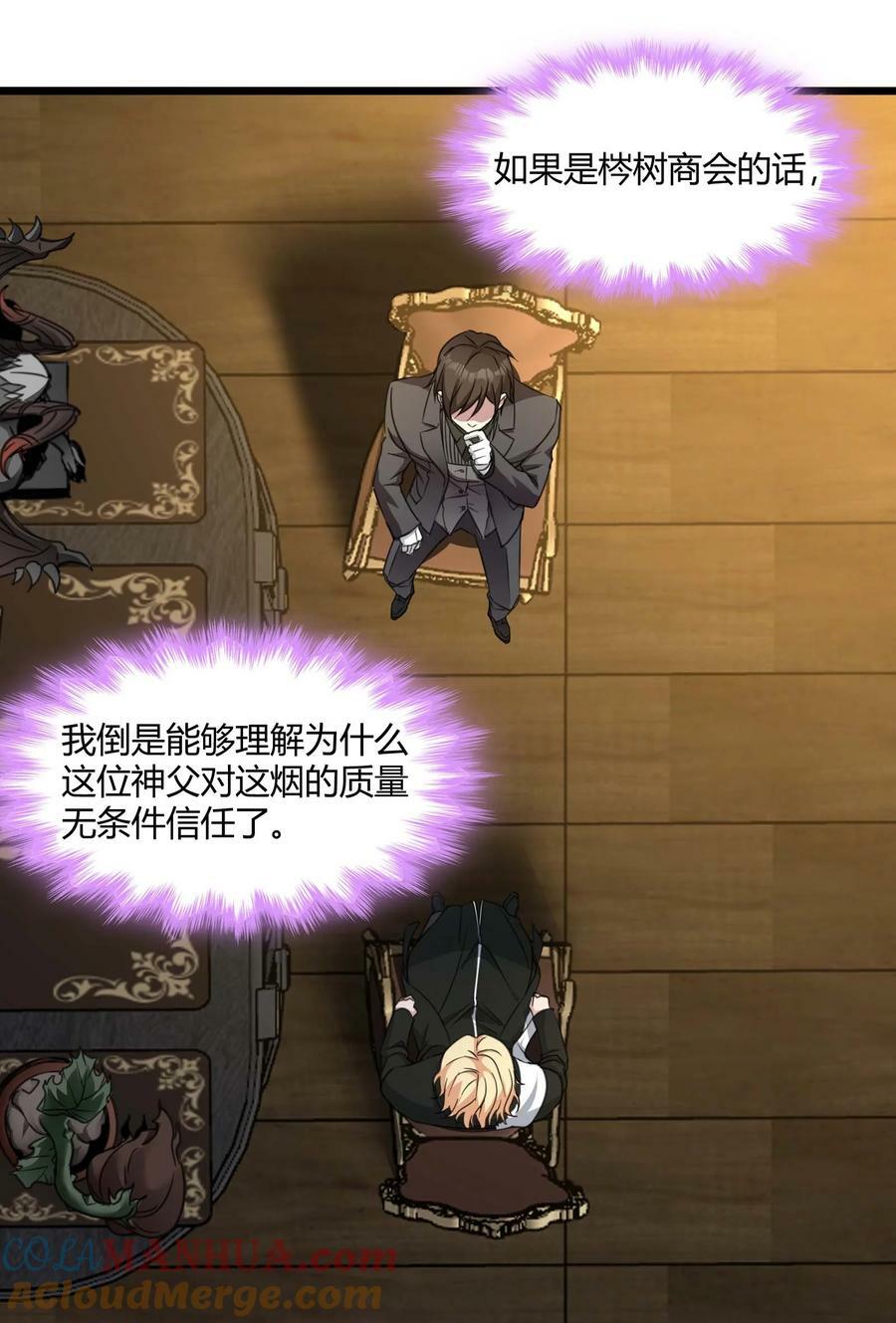 085 请您给我指引18