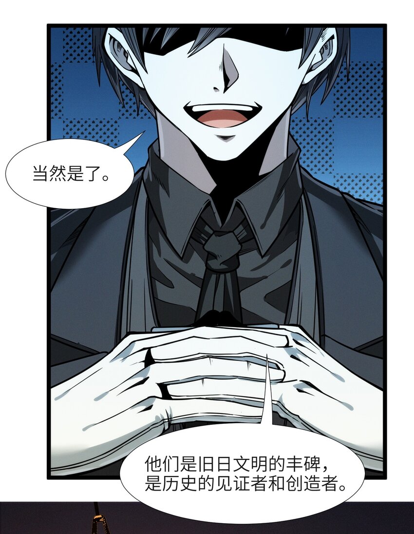 040 闪耀吧，人类之光48