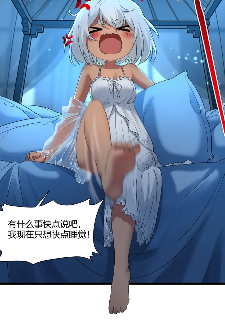 072 查普曼的魔女12