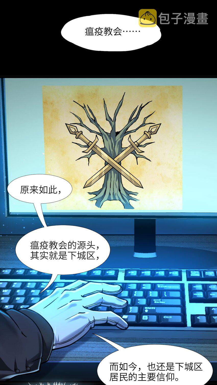 030 他在下一盘大棋！36