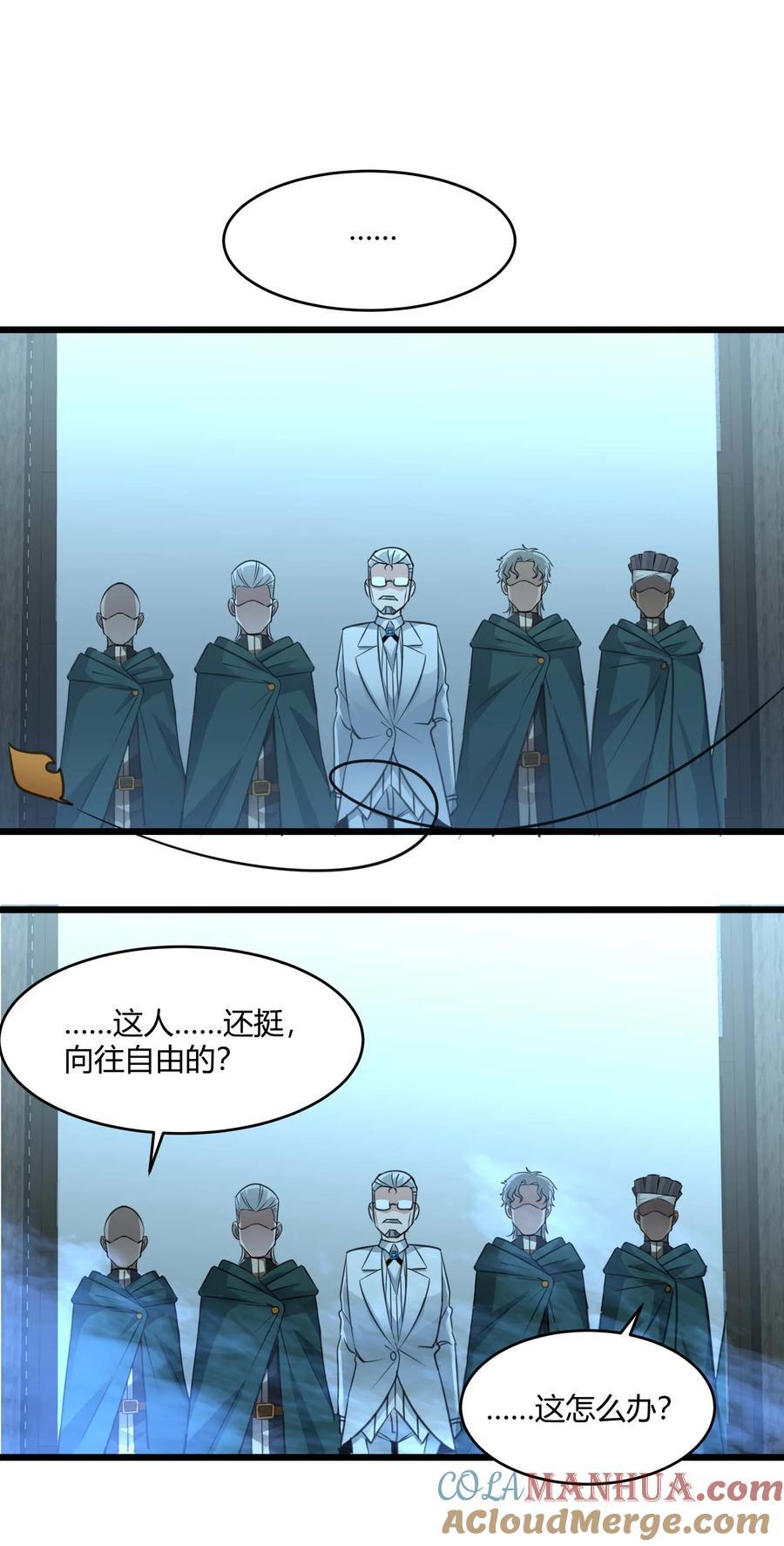 098 这也许就是缘分吧（上）51