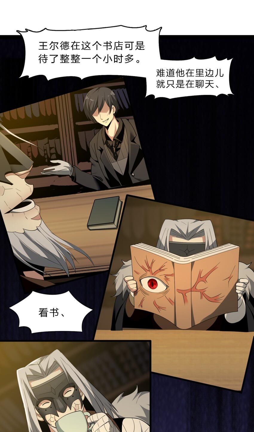 04 光辉骑士60