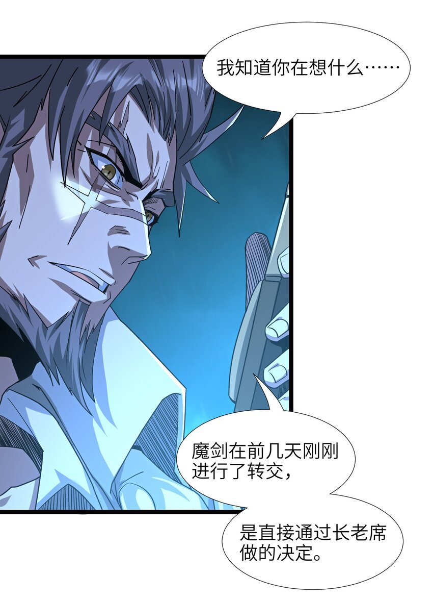 054 一起砍了吧19