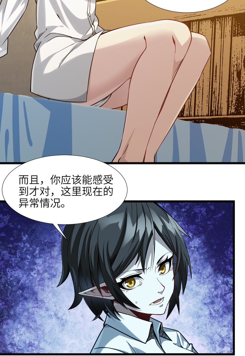019 精灵桃瑞丝38