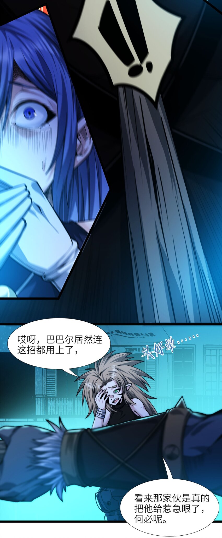 049 该睡觉了61