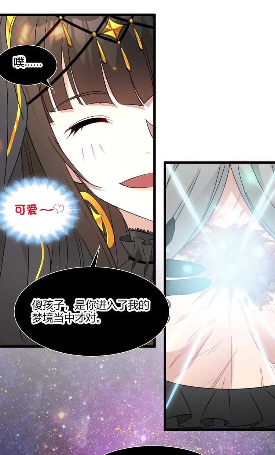 095 瓦普几司43