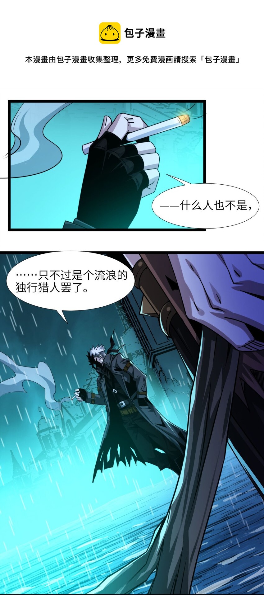 049 该睡觉了4